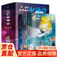 【官方正版-京倉(cāng)直配】孩子讀得懂的山海經(jīng)  完結(jié)篇全集精裝圖解原版原著彩圖山海經(jīng)異獸錄中國(guó)地理 兒童節(jié)禮物 孩子讀得懂的山海經(jīng) 3冊(cè)精裝