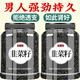 北京同仁堂韭菜籽中藥材驚500g官方旗艦野生韭菜籽炒熟的韭菜子菲菜籽枸杞茶 [精品罐裝]韭菜籽250克*2罐共500克含罐重
