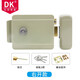 東控DK 12V電控鎖單元門(mén)電鎖小區大門(mén)鎖樓宇對講電控鎖防盜門(mén)遙控電鎖 右開(kāi)款