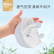 圖涂丫嬰兒發(fā)帶護囟門帽0-3-6個月夏季薄款男女寶寶帽子新生兒遮陽胎帽 小動物-水天藍 大碼：帽圍40-46cm，建議3月-1歲