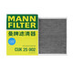 曼牌濾清器適配奔馳GLC260/300E300 C200L C180L曼牌外置空調濾芯格CUK25002 奔馳E200L/E300L 16-23款