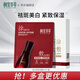 相宜本草紅景天美白緊致面膜保濕護膚品女生日母親節(jié)禮物水潤透氣不油膩 5片/盒