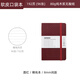 三口a6軟皮綁帶小本子便攜隨身小號筆記本定制logo空白橫線(xiàn)點(diǎn)陣內芯口袋本商務(wù)記事本速記手賬本工作本 A6酒紅橫線(xiàn)/192頁(yè) 90*140mm