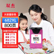 雙杰適用惠普hp682墨盒dj2775 2776 6400 1216 6478 6078 2779 2700 惠普1200打印機墨盒墨水 682墨盒 可加墨