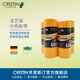 克里斯汀專業(yè)和紙分色膠帶無痕不殘膠沾漆滲漆美紋保護紙刷漆瓷磚美縫 能手分色膠帶50mm*30m4只裝D9345