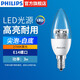飛利浦（PHILIPS）LED吊燈燈泡蠟燭燈尖泡拉尾泡家用暖光水晶燈小螺口E14搖曳泡椒泡 尖泡3w-白底黃光-E14螺口