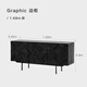 NORHOR進(jìn)口北歐表情/比利時(shí)Ethnicraft/GRA柚木雕花邊柜電視柜黑 1.68米 現貨 整裝