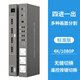 VPFET 分屏器四進一出二出4K電腦hdmi畫面分割器4口高清視頻無縫切換器不黑屏四等分畫面分配器 標準版：四進一出