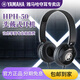 雅馬哈（YAMAHA）HPH-50B頭戴式監聽(tīng)耳機家用練習電鋼琴電子琴電鼓通用音樂(lè )耳機 HPH-50B