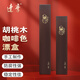 達摩浮漂盒加長(cháng)型便攜胡桃木工具盒 原木色漂盒65*10*3.5cm硅膠卡座