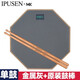 ipusen啞鼓套裝12寸啞鼓練習套裝架子鼓初學(xué)入門(mén)打擊板練習墊軍鼓鼓墊 12英寸 灰色 ipusen啞鼓送原裝鼓棒 12英寸