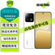 小米13 小米13Pro 二手5G手機(jī) 徠卡光學(xué)鏡頭 第二代驍龍8 旗艦小米手機(jī) 專業(yè)拍照 游戲手機(jī) 【小米13】白色 12+256G（精選電池效率極佳）99新