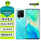 vivo S15 S15Pro 二手5G手機(jī) 120Hz高刷全面屏 超感光影像系統(tǒng) 拍照游戲手機(jī) 【S15Pro】盛夏 12GB+256GB【贈(zèng)超級(jí)快充】 99新