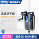AMTRA TECHNIK德國(guó)安彩壁掛過(guò)濾器ex350小型魚(yú)缸過(guò)濾器烏龜缸壁掛式凈水 EX300 標(biāo)準(zhǔn)版【內(nèi)含濾材】原350C