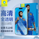 藍(lán)猩先生適用蘋果16promax全透明鋼化膜iphone16promax手機(jī)膜高清無(wú)邊手機(jī)貼膜 