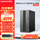 聯(lián)想（Lenovo）GeekPro游戲設(shè)計(jì)師臺(tái)式機(jī)電腦 酷睿14代i5電競辦公家用學(xué)習(xí)商用主機(jī)全套 單主機(jī)（ 無顯示器 ） 定制16G 1TB固態(tài)硬盤 intel-4G獨(dú)顯