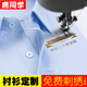 鹿同學(xué) 襯衫定制刺繡logo 男士短袖白色襯衣工裝訂制商務(wù)正裝職業(yè)裝訂做 短袖平紋白色男 40