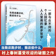 【新華書店包郵】當(dāng)我談跑步時 我談些什么 村上春樹 新版 日本現(xiàn)當(dāng)代散文經(jīng)典小說隨筆 寫給所有渴望建立生活秩序的人
