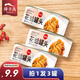 獐子島（ZONECO）海鮮零食罐頭熟食開(kāi)罐即食鰻魚(yú)蒲燒花蛤扇貝肉宿舍野餐零食小吃 香辣花蛤*3罐