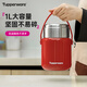 特百惠（Tupperware）燜燒杯304不銹鋼保溫飯盒男女士學(xué)生真空保溫杯燜燒壺罐1L 熱烈紅 1L