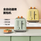 北鼎（Buydeem）多功能面包機 全自動多士爐 家用烤面包片機 烤吐司機華夫餅機 快速復(fù)烤面包 多士爐 【淺杉綠】烤面包機|快速復(fù)烤