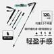 思凱樂(lè )（SCALER）【行山】戶(hù)外登山杖超輕碳纖維折疊越野跑專(zhuān)業(yè)徒步碳素手杖拐杖