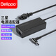 Delippo適用于三星顯示器電源適配器14V2.14A1.78A3A2.5A1.43A臺式電腦液晶屏充電器電源線S24D590PL