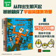 當當正版童書 我的爸爸是奧特曼 全套7冊 宮西達也恐龍系列 兒童繪本 給孩子和爸爸的禮物