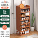 耐家鞋架家用門(mén)口入戶(hù)門(mén)簡(jiǎn)易小窄分層出租屋用架子收納神器省空間 【加寬款-八層】古檀木色