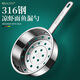 HUYO316不銹鋼涼蝦專(zhuān)用漏勺家用面魚(yú)疙瘩湯制作神器做旮沓湯漏瓢工具 316涼蝦漏勺20cm