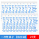 華越 一次性醫(yī)用鑷子塑料消毒換藥敷料鑷醫(yī)療實(shí)驗(yàn)室小夾子獨(dú)立包裝 藍(lán)色20支散裝(獨(dú)立裝)