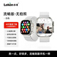 樂肯 智能手表4G電話手表智能可上網(wǎng)插卡成人學(xué)生兒童電話手表 5G全網(wǎng)通 純白