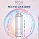 芙麗芳絲（Freeplus）水潤保濕化妝水清爽柔潤爽膚水女敏感肌補水護膚品 化妝水【清爽型】160ml