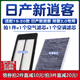適配19-20款 日產(chǎn)新逍客2.0L空氣格空調濾芯濾清器原廠(chǎng)升級空濾網(wǎng)