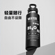 特美刻（TOMIC）保溫保冷杯男女學(xué)生大容量316L不銹鋼水杯戶(hù)外車(chē)載無(wú)螺紋秒開(kāi)杯子 黑色（H2O定制款）600ml