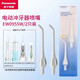松下（Panasonic）沖牙器替換噴頭噴嘴EW0955W適用EW-ADJ4/DJ10/DJ40/WDJ1D/EW1211/EWM1311/1411