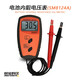欣寶科儀電池內(nèi)阻電壓表SM8124A高精度蓄電池汽車(chē)電瓶性能測(cè)試儀壽命測(cè)試儀四線(xiàn)法 SM8124A 0~100V