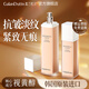 嘉蘭杜汀抗皺水乳套裝抗皺緊致保濕護膚品原裝旗艦店韓國進口GalanDutin