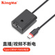 勁碼（KingMa）Type-C轉NP-FW50假電池適用索尼a6400 ZV-E10 zve10 a6000 a7s2 a7m2 a6300 nex-7 a6500 A72 FW50假電池