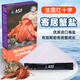 法國紅十字寄居蟹專用海鹽營養(yǎng)鹽天然高鈣鹽蟹泡澡鹽海水用小包裝 法紅寄居蟹鹽1袋