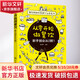 從零開(kāi)始做餐飲 新手創(chuàng)業(yè)從0到1 匡仲瀟 編 化學(xué)工業(yè)出版社 書(shū)籍