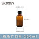 思齊（SiQi） 玻璃廣口瓶磨砂透明大口瓶茶色棕色避光藥棉酒精瓶密封試劑瓶多規格可選 茶色廣口瓶250ml