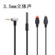 Earmax  2.5mm4.4mm平衡線(xiàn)適用于森海塞爾 HD660S2升級線(xiàn) HD580 HD600 HD650 耳機線(xiàn) 黑單HD650 / 3.5MM 立體聲