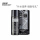 波斯頓男士均衡調理潤膚露100g 乳液面霜補水保濕控油收縮毛孔抹臉油潤膚霜