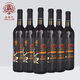 高斯比云南彌勒東風(fēng)莊園葡萄酒750ml*6瓶裝云南特產(chǎn)玫瑰蜜干紅葡萄酒 10年老樹葡萄酒 750mL 6瓶
