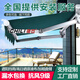 馳笠 遮陽棚折疊伸縮式手搖雨棚電動(dòng)收縮遮陽蓬陽臺(tái)戶外屋檐篷遮陽傘 加厚金剛臂長2米伸縮1.5米)