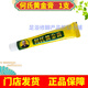 佑銘堂佑銘堂何氏黃金膏20g/支抑菌護(hù)膚潤(rùn)膚修復(fù)門店發(fā)貨 何氏黃金膏1支（舒適）