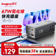 良工（lengon）67W氮化鎵充電器桌面充電站/桌面插座快充筆記本USB+Typec插座/插線(xiàn)板/插排/接線(xiàn)板 N112U-1.5黑