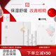 三草兩木（SASELOMO）雙蓮光感系列保濕舒緩 情人節(jié)禮物