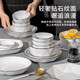 雁懷北歐網(wǎng)紅碗碟套裝碗家用陶瓷餐具碗盤(pán)筷勺日式吃飯碗菜盤(pán)湯面碗 18件4人配置配大湯碗